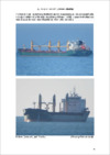 Lisbon_Shipping_April_2024.pdf thumbnail