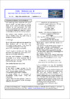 NL153.pdf thumbnail