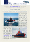 Newsletter_13_2026.pdf thumbnail
