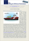 Newsletter_30_2025.pdf thumbnail