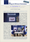 Newsletter_41_2026.pdf thumbnail