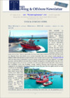 Newsletter_61_2026.pdf thumbnail