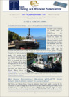 Newsletter_77_2023.pdf thumbnail