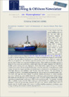 Newsletter_93_2025.pdf thumbnail