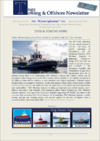 Newsletter_99_2025.pdf thumbnail